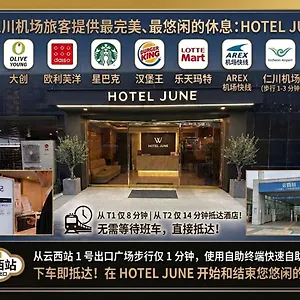 ホテル Airport June, インチョン広域市